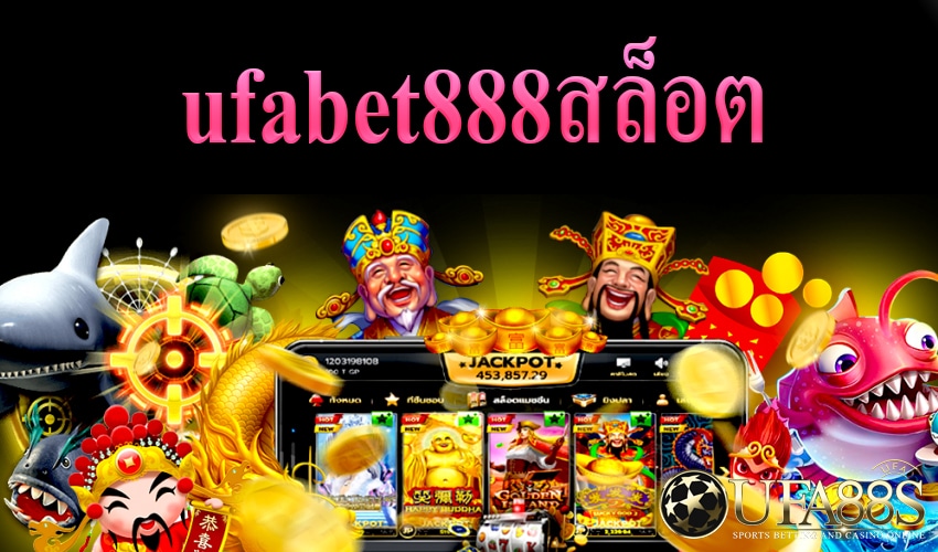 เว็บสล็อตufabet888