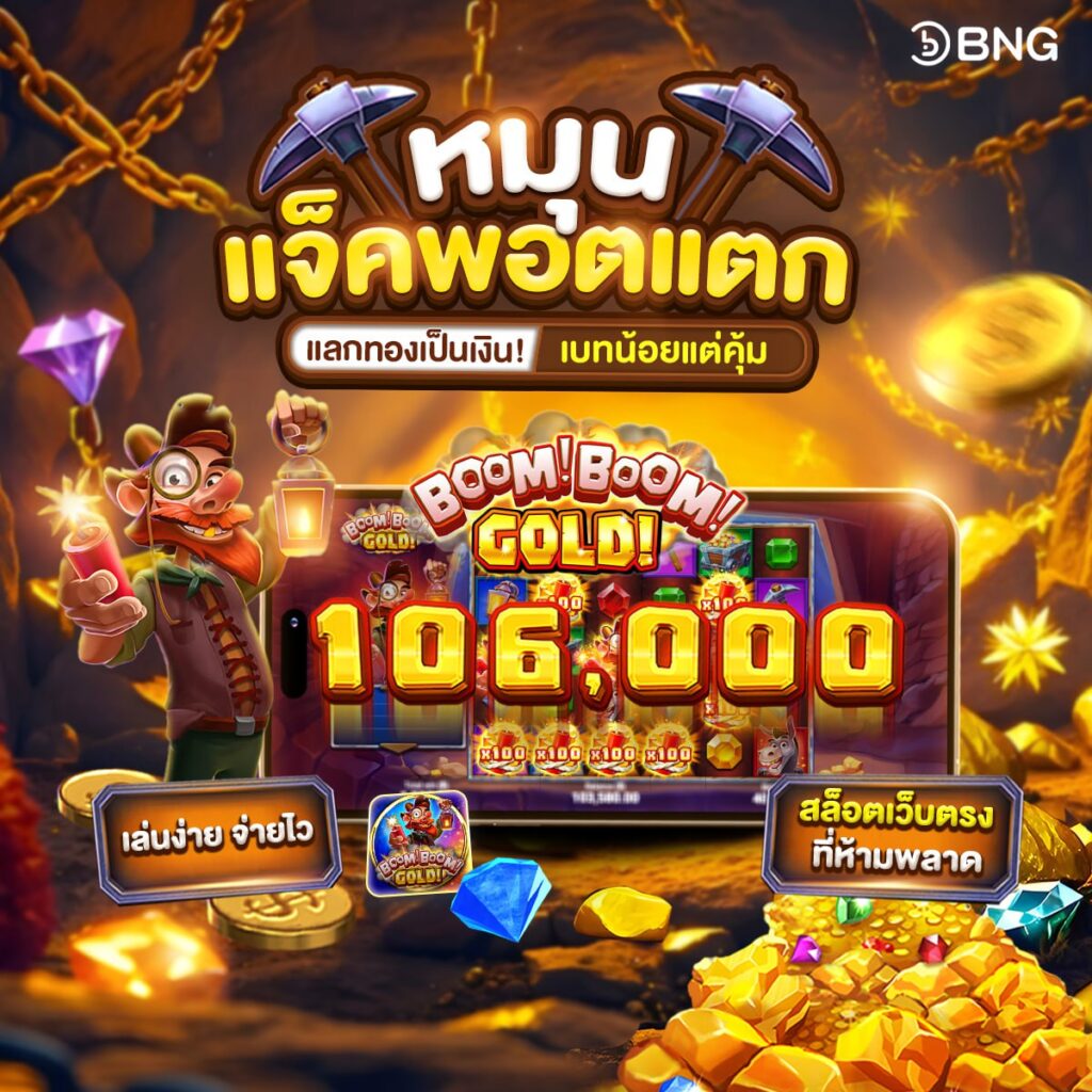 m98สล็อต