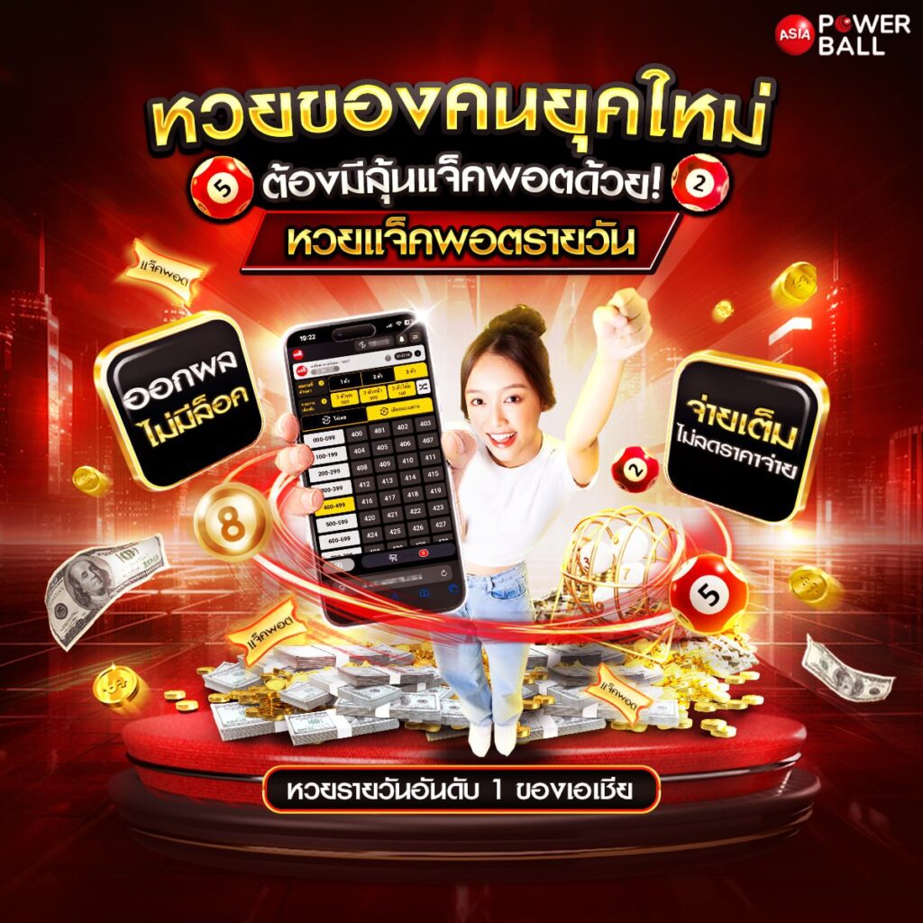 ลอตโต้888